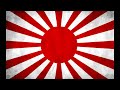 君が代, ''Kimi ga Yo