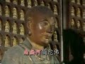 Namo Amitabha (Nam Mo A Di Da Phat)