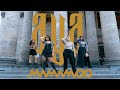 마마무 (MAMAMOO) - AYA | Dance Cover from Mexico