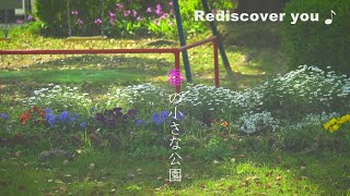 霧島市にある春の小さな公園