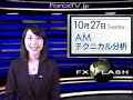 AMテクニカル分ਜ਼...