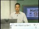 Maths911 live Show: Grade 12 Calculus