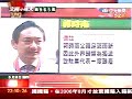 文茜小妹大20080508 part9