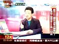 文茜小妹大20080508 part9