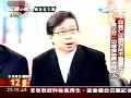 文茜小妹大20080508 part9