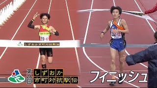 草薙陸上競技場