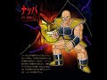 The super sayien part 2 The super sayien part 2