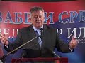 Velimir Ilic, 15.01.2008. Ra?anj