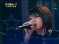 超级星光大道学长姐合唱赛黄美珍＆简凤君河