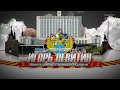 Видеоновость Новые инновации Чемезова! Авиалинии ВАЗ! | Видео онлайн | Прикол