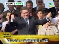 常青台：波兰大选已故总统兄悲情-拉票 2