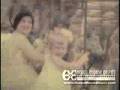Freedomland - 1964