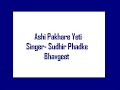 Ashi Pakhare Yeti