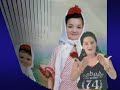 Hermana Rociito - te cantare