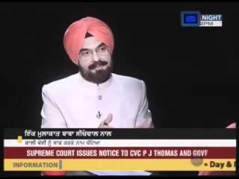 See Video