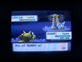 Catching ADAMANT GIRATINA Catching ADAMANT GIRATINA