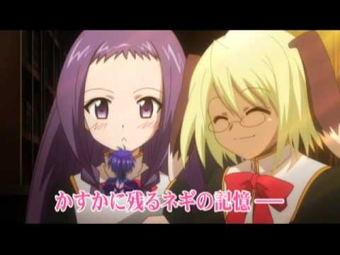Le 5ème OAV de la série “Mahô Sensei Negima! Mô Hitotsu no Sekai” en vidéo 0 Le 5ème OAV de la série “Mahô Sensei Negima! Mô Hitotsu no Sekai” en vidéo
