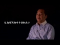 【TMA】男優 鳴沢賢一/「ゴロー」スペシャルインタビュー（1/2）