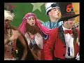 Chirigota \ Chirigota \