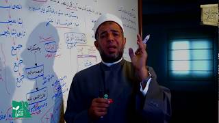 زبدة الإتقان | الفرق بين المحكم والمتشابه 3