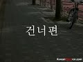 Learn Korean - Picture/Vocabulary (Part1) Learn Korean - Picture/Vocabulary (Part1)