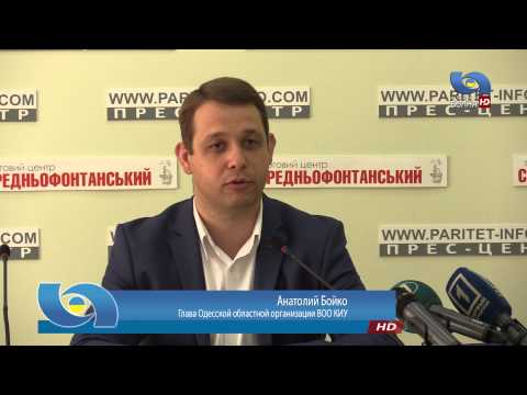 Контроль за финансированием выборов