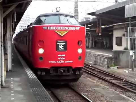 大分の列車シリーズ　その12　485系電車（5両編成）