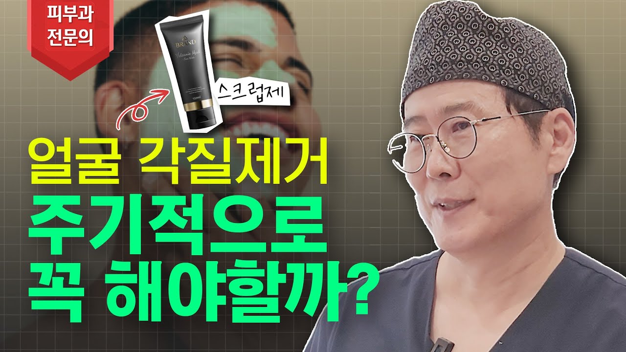 연세스타피부과 TV