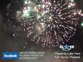 Black Moon Party - Koh Samui - Thailand