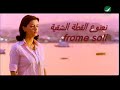 كلموها عنى
