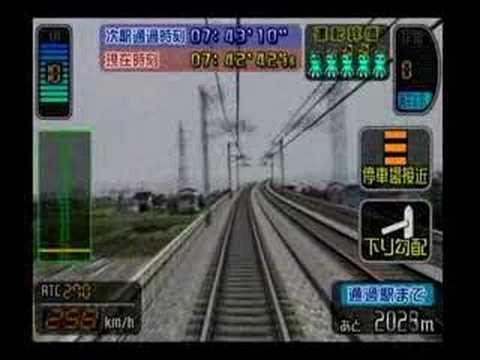 電車でGO！新幹線　山陽新幹線編　のぞみ33号　300系　Part 2
