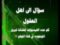 (( س )) يحتاج  الى  (( ج ))