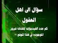 الحملة الوطنيه لمساندة نايس كويتي Remove Suspension from Nic