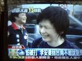 遇見   周美青