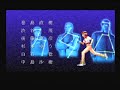 Top wo Nerae! GunBuster [PS2]: Ending + Episode 1 Preview