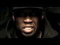 50 cent - Do you think about me