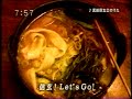 武田信玄公のうた　