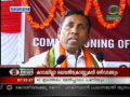 Kayamkulam Haripad Rail Double Line inauguration