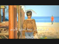 هند- تعال hind