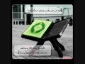 السفاح في كل مكان , عبد المحسن الأحمد