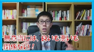 強気だけど不安になって行動出来ない人が知るべき事【コーチング名古屋市岐阜市】