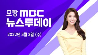 뉴스투데이