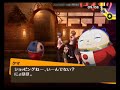 Persona 4 - Trip: Persona 3 ~ Gekkoukan High (P02/04) Persona 4 - Trip: Persona 3 ~ Gekkoukan High (P02/04)