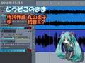 初音ミクが歌う丸山圭子「どうぞこのまま」(STEREO)