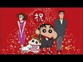 組曲クレヨンしんちゃん ~OP・EDメドレー~