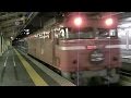 【駅自動放送つき】寝台特急「日本海」 大阪駅入線