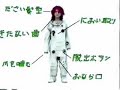 hideto matsumoto