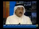 Gulf Talk - 3 موقع السعودية تحت المجهر