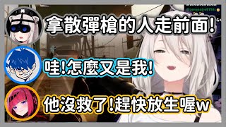 大獅帶菜鳥打l4d2遠遠的躲在後面守護,你們負責打我負責笑w【獅白牡丹 獅白ぼたん/あきら/折咲もしゅ/ドンピシャ】【hololive精華】 大獅帶菜鳥打l4d2遠遠的躲在後面守護,你們負責打我負責笑w【獅白牡丹 獅白ぼたん/あきら/折咲もしゅ/ドンピシャ】【hololive精華】
