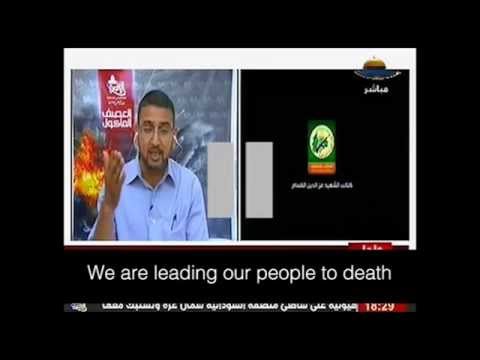 Hamas Spokesperson: